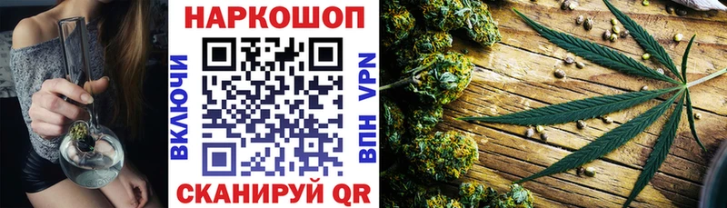 Купить закладку МАРИХУАНА  NBOMe  Меф мяу мяу  Cocaine  Руза