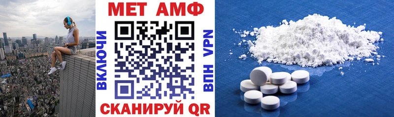 Amphetamine Premium  Купить  Руза 