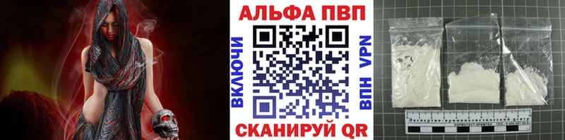 APVP мука  Купить  Руза 