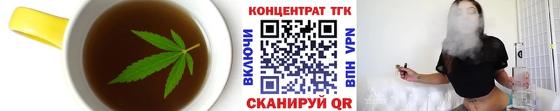 Еда ТГК конопля  Купить где  Руза 