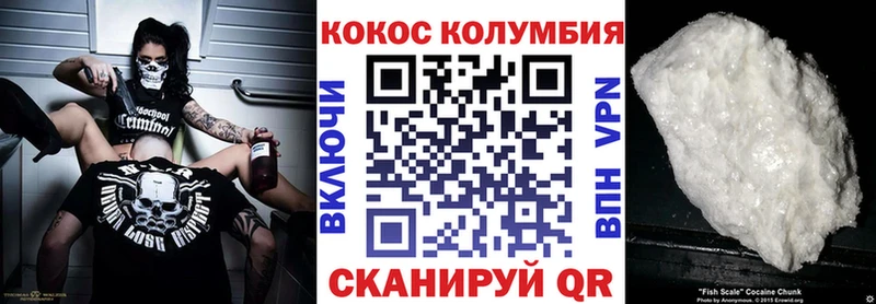 КОКАИН 97%  Купить закладки  Руза 
