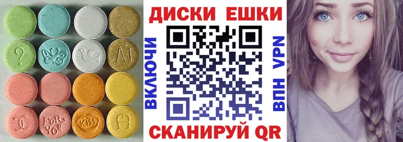 Экстази 300 mg  Купить закладки  Руза 