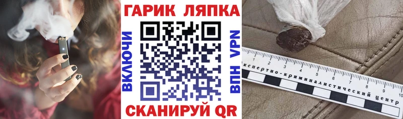 Купить  Руза  Гашиш Ice-O-Lator 