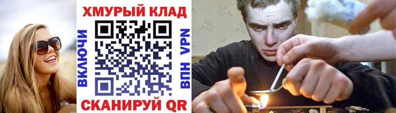 ГЕРОИН белый  Купить закладки  Руза 