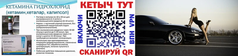 Купить где  Руза  Кетамин ketamine 