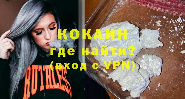 герыч Куйбышев