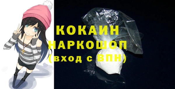 синтетический гашиш Кулебаки
