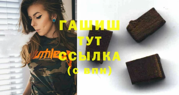герыч Куйбышев