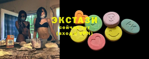 синтетический гашиш Кулебаки
