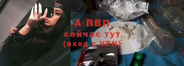 синтетический гашиш Кулебаки
