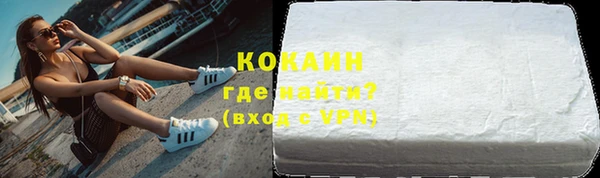 герыч Куйбышев