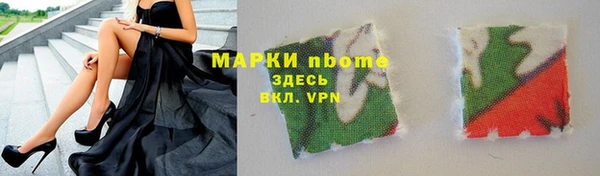 герыч Куйбышев