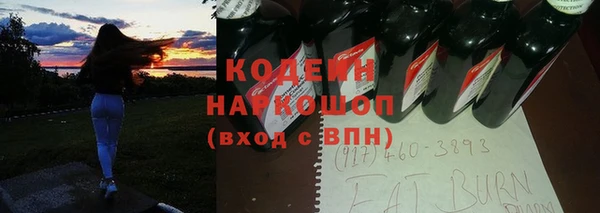 синтетический гашиш Кулебаки