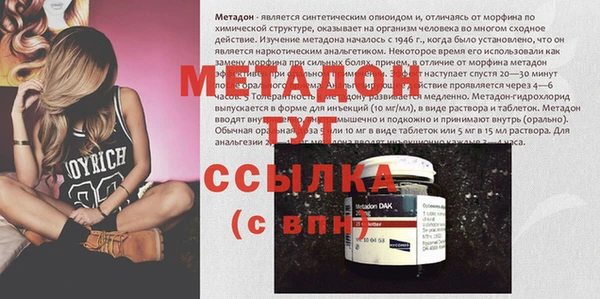 синтетический гашиш Кулебаки