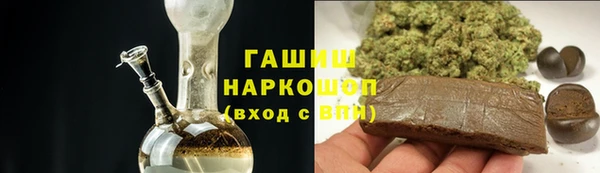 герыч Куйбышев