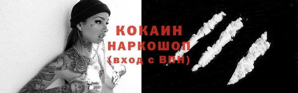 синтетический гашиш Кулебаки