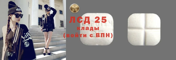 синтетический гашиш Кулебаки