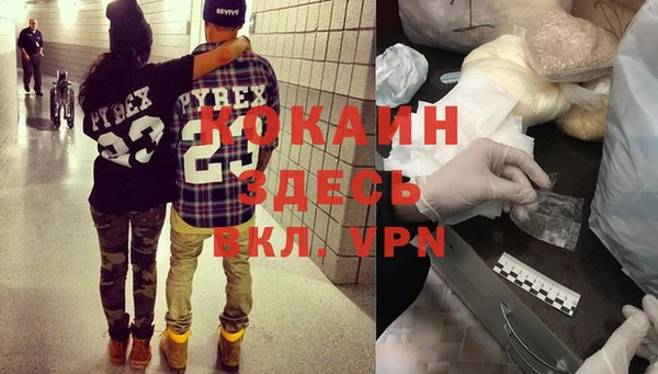 герыч Куйбышев