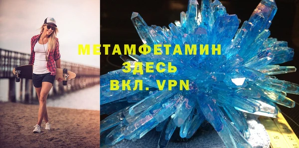 герыч Куйбышев