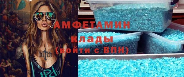 герыч Куйбышев