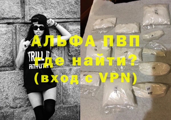 синтетический гашиш Кулебаки