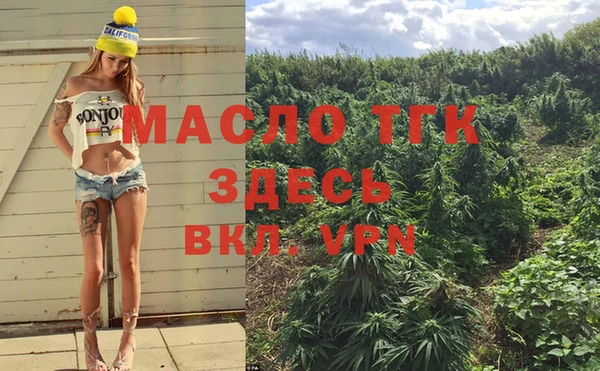 синтетический гашиш Кулебаки
