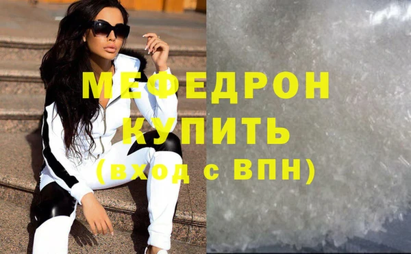 ECSTASY Кукмор