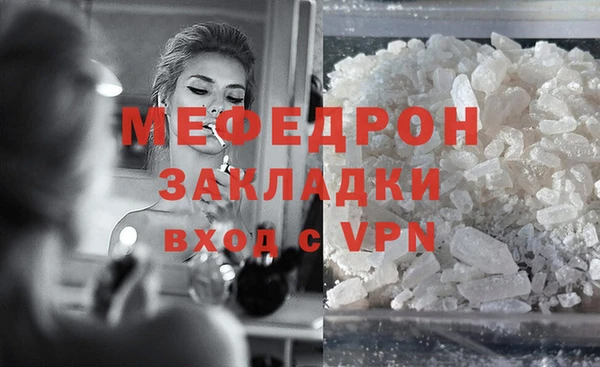 ECSTASY Кукмор