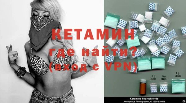 синтетический гашиш Кулебаки