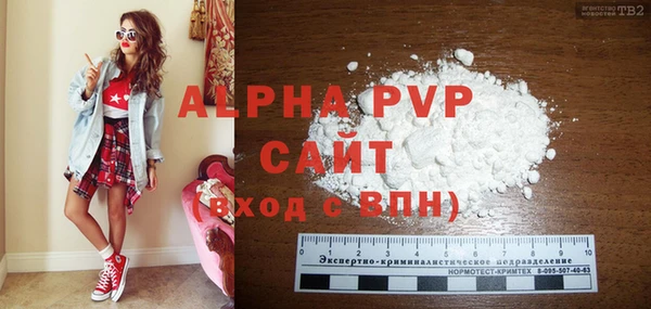 герыч Куйбышев