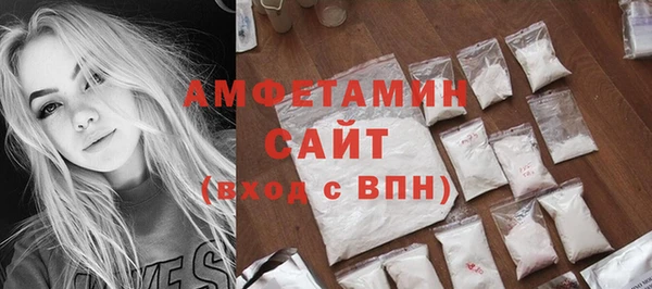 герыч Куйбышев