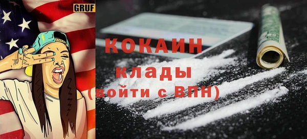 герыч Куйбышев