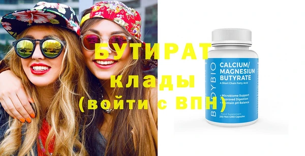 герыч Куйбышев