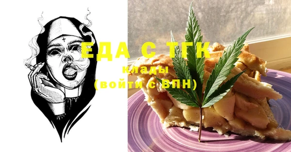 ECSTASY Кукмор