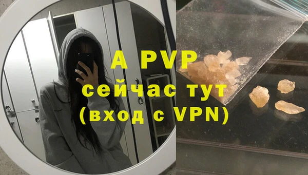 герыч Куйбышев