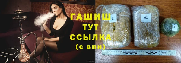 синтетический гашиш Кулебаки