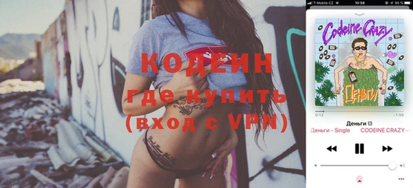 синтетический гашиш Кулебаки