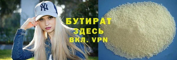 герыч Куйбышев