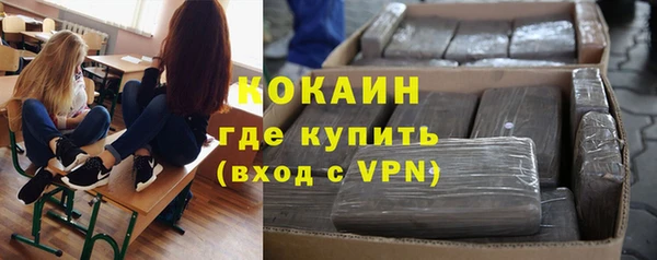 синтетический гашиш Кулебаки