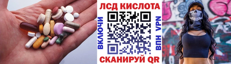Купить  Руза  LSD-25 экстази ecstasy 