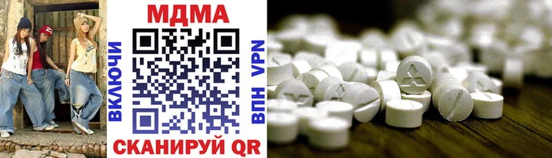 MDMA VHQ Купить Руза