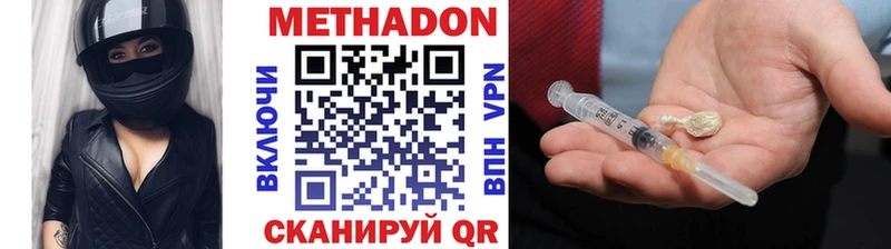 Купить  Руза  Метадон белоснежный 