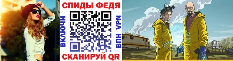 Купить закладки  Руза  МЕТАМФЕТАМИН мет 