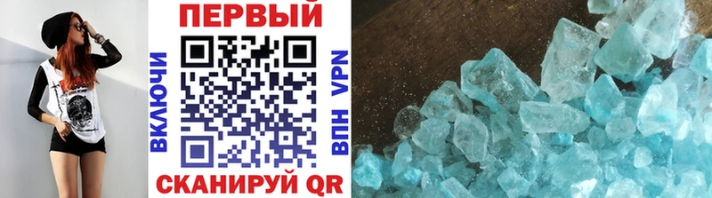 Первитин Methamphetamine Руза