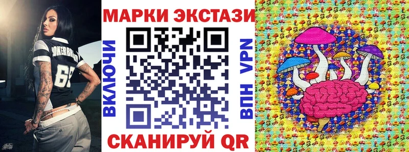 Марки NBOMe 1500мкг  Купить закладки  Руза 