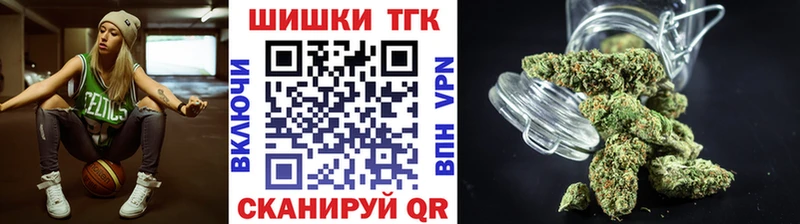 Купить закладки  Руза  Бошки марихуана конопля 